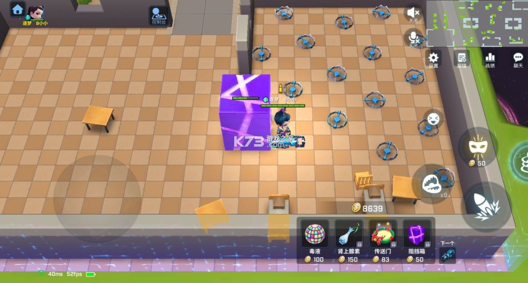 逃跑吧少年 v8.38.0 正版破解版最新