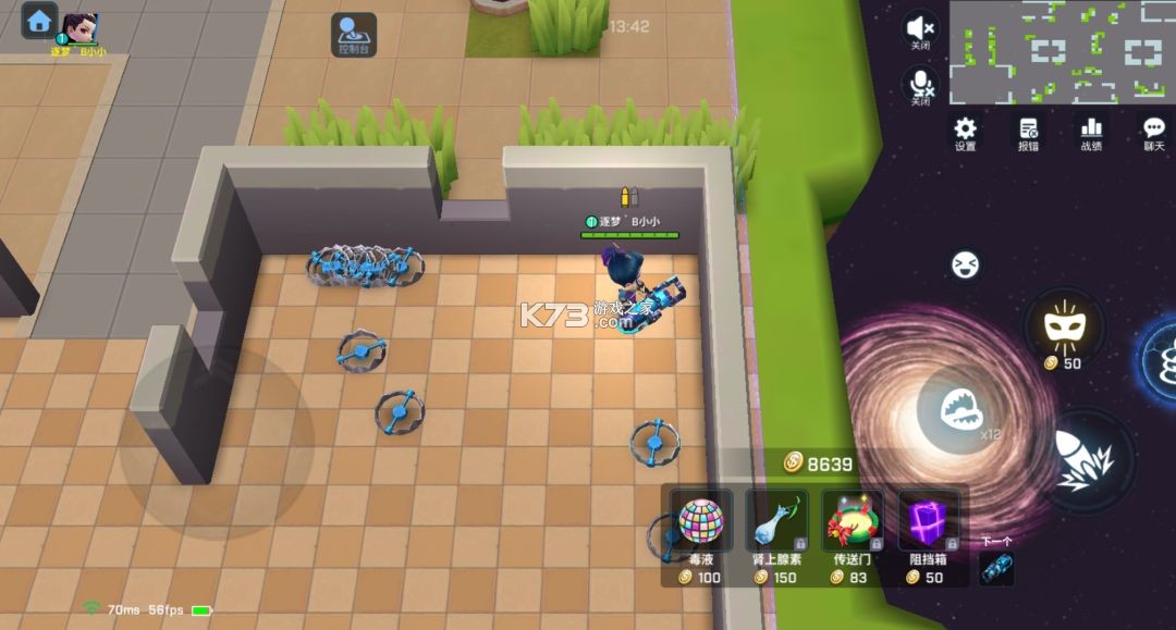 逃跑吧少年 v8.38.0 正版破解版最新