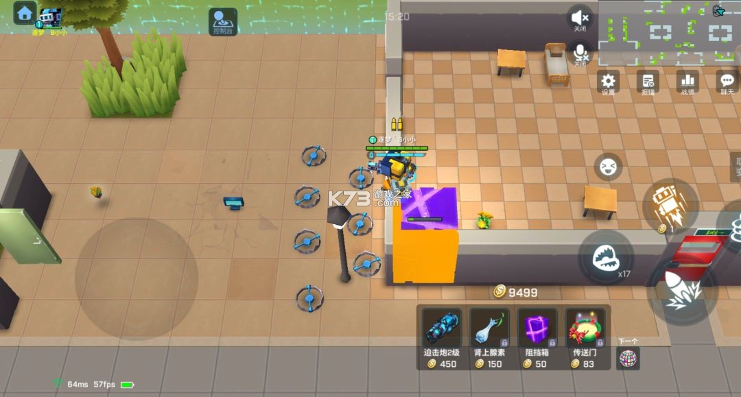逃跑吧少年 v8.38.0 正版破解版最新
