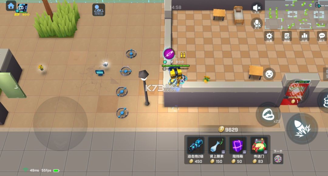 逃跑吧少年 v8.38.0 正版破解版最新