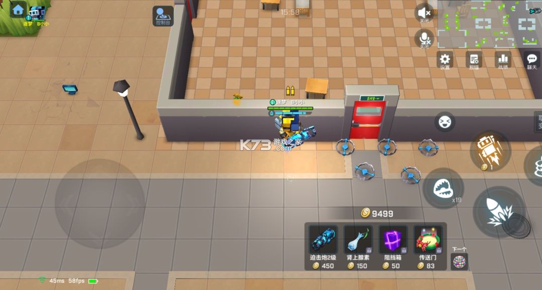 逃跑吧少年 v8.38.0 正版破解版最新