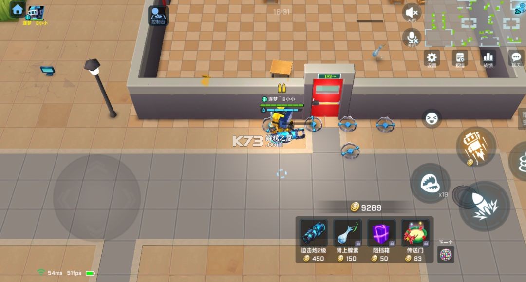 逃跑吧少年 v8.38.0 正版破解版最新