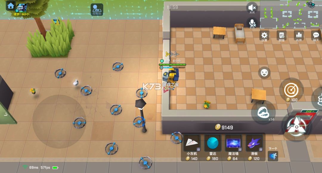逃跑吧少年 v8.38.0 正版破解版最新