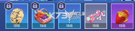 逃跑吧少年6.3.3破解版