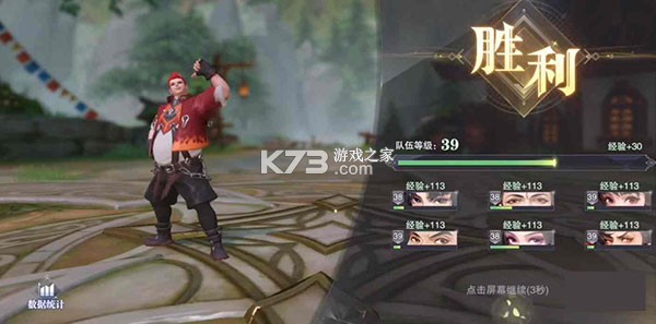 斗罗大陆魂师对决 v2.39.1 下载最新服