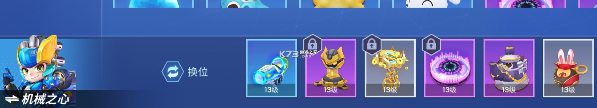 逃跑吧少年 v8.38.0 gg修改版 截图