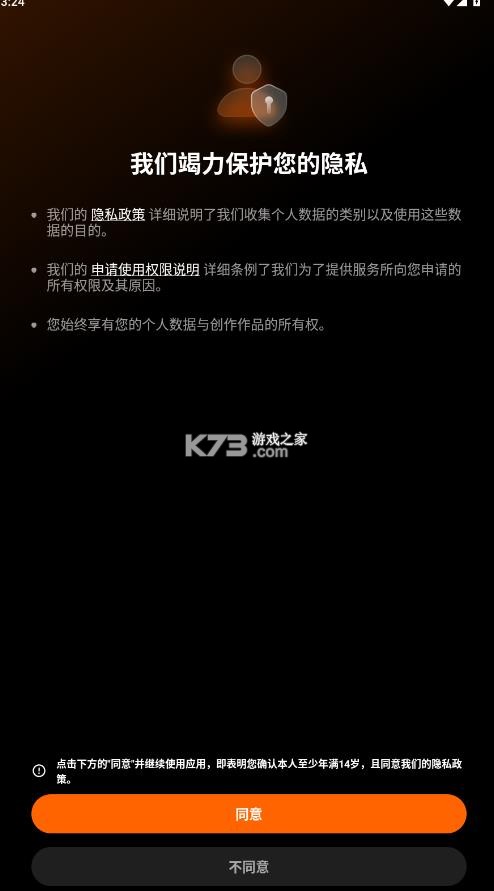 leaptic v1.1.2 官方版 截图
