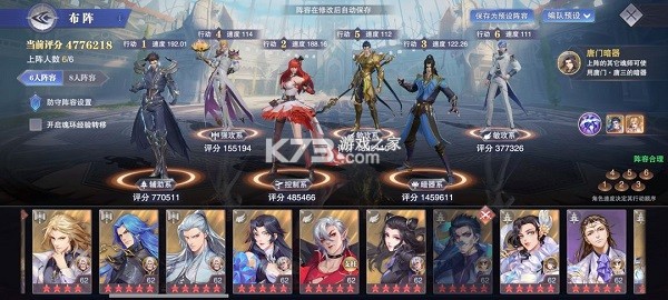 斗罗大陆魂师对决 v2.39.1 魂师大赛版本