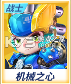 逃跑吧少年 v8.38.0 百度服下载