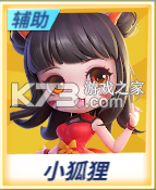 逃跑吧少年 v8.38.0 百度服下载
