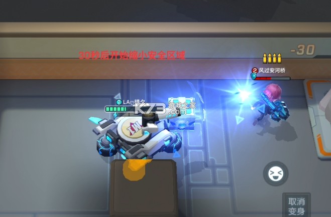逃跑吧少年手机版苹果 v8.38.0