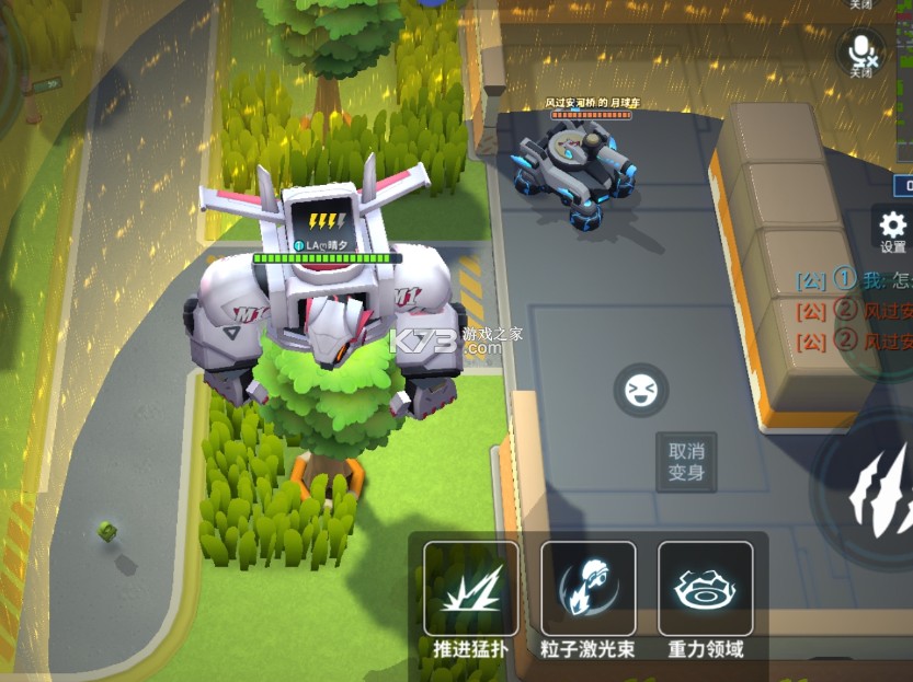 逃跑吧少年手机版苹果 v8.38.0