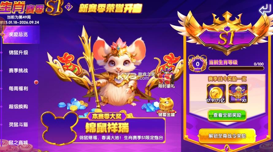 大神捕鱼 v1.0.7.6.0 大奖赛版本 截图
