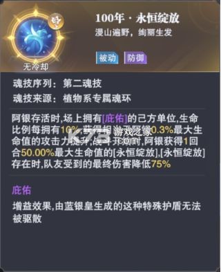 斗罗大陆魂师对决 v2.39.1 苹果版 截图