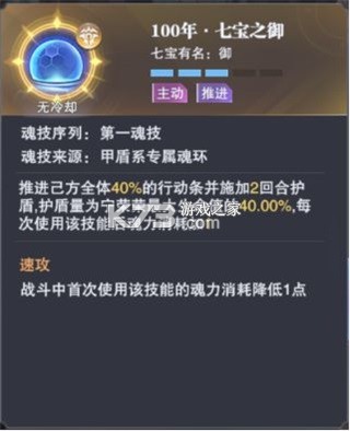 斗罗大陆魂师对决 v2.39.1 苹果版 截图