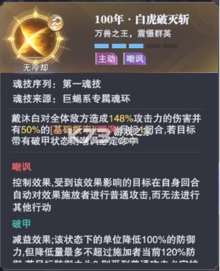 斗罗大陆魂师对决 v2.39.1 苹果版 截图