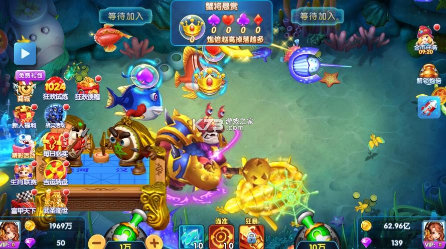 大神捕鱼 v1.0.7.6.0 万炮版苹果 截图