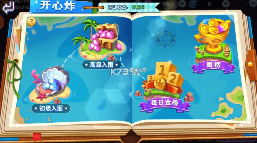 大神捕鱼 v1.0.7.6.0 万炮版苹果