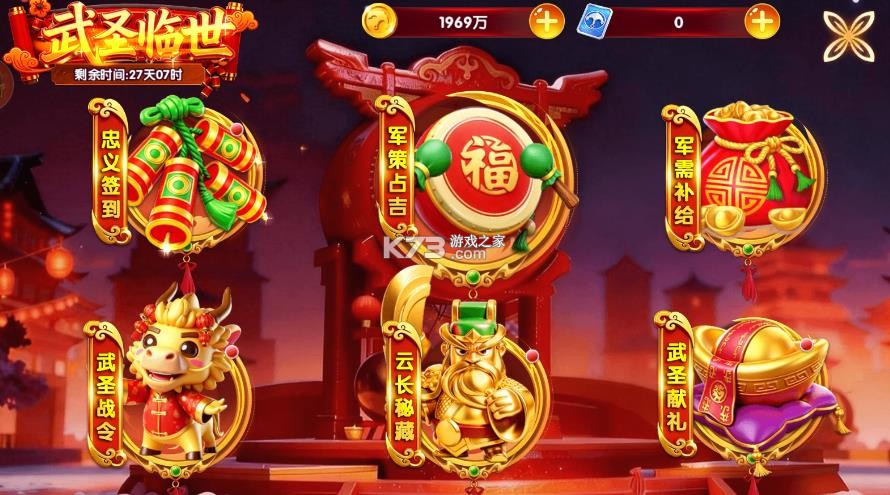 大神捕鱼 v1.0.7.6.0 福利卡版