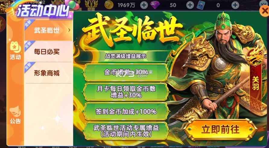 大神捕鱼 v1.0.7.6.0 福利卡版