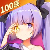 魂器学院 v12.47 小米版