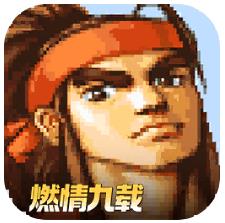 三国战纪vivo版本v0.15.17.0