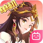 乱世曹操传哔哩哔哩版v2.6.41
