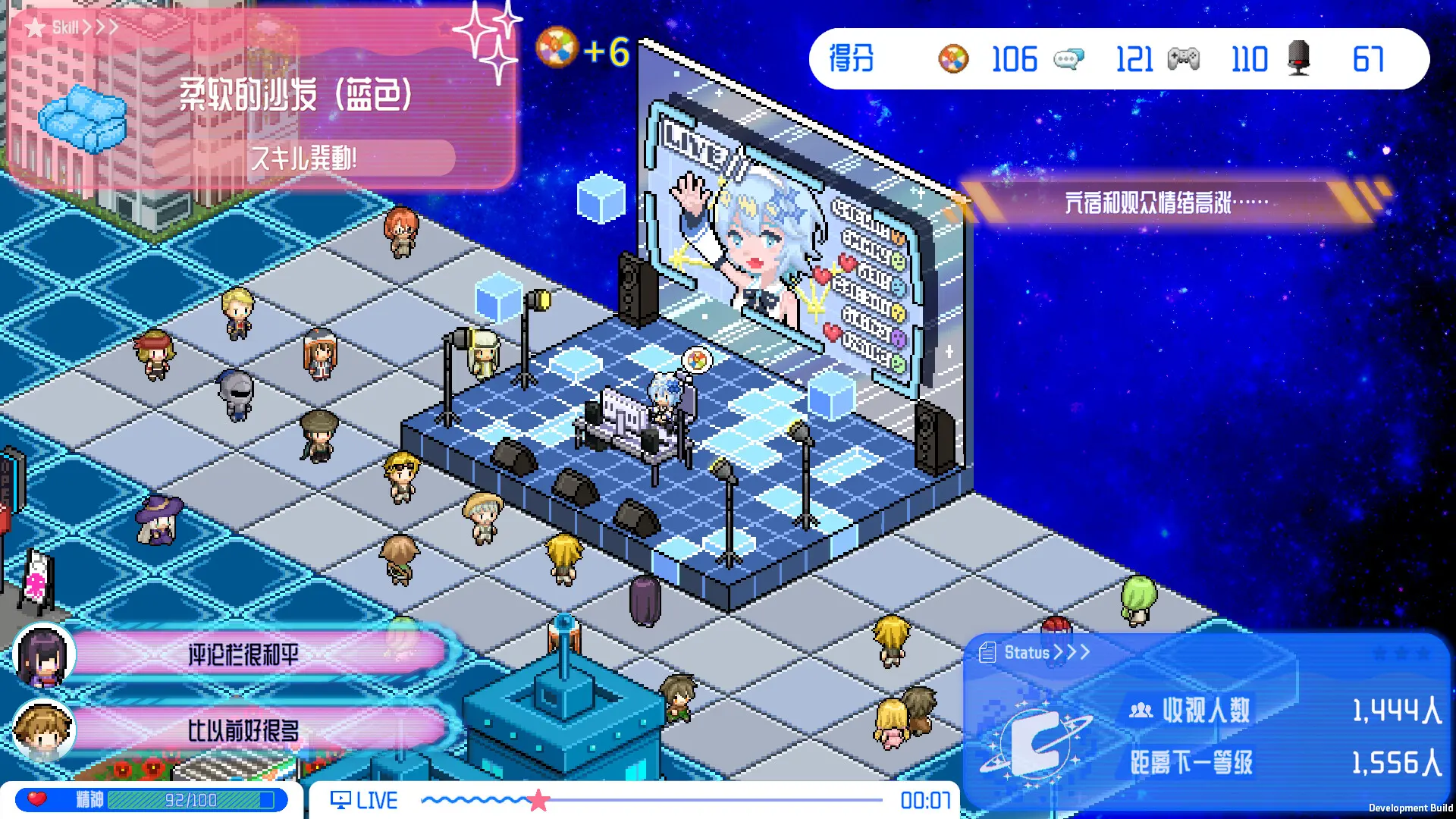 亢宿与无星世界的复兴记 v1.0.0 官方版 截图