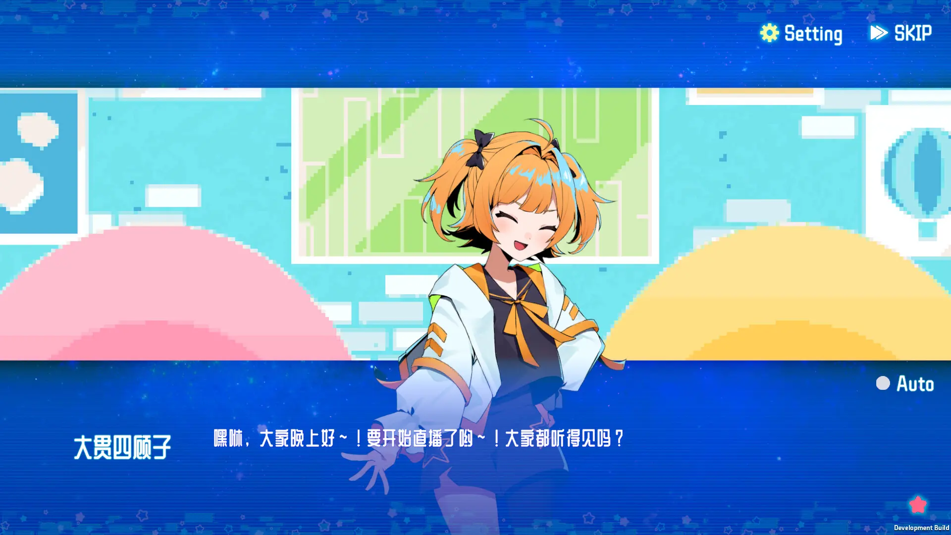 亢宿与无星世界的复兴记 v1.0.0 官方版 截图