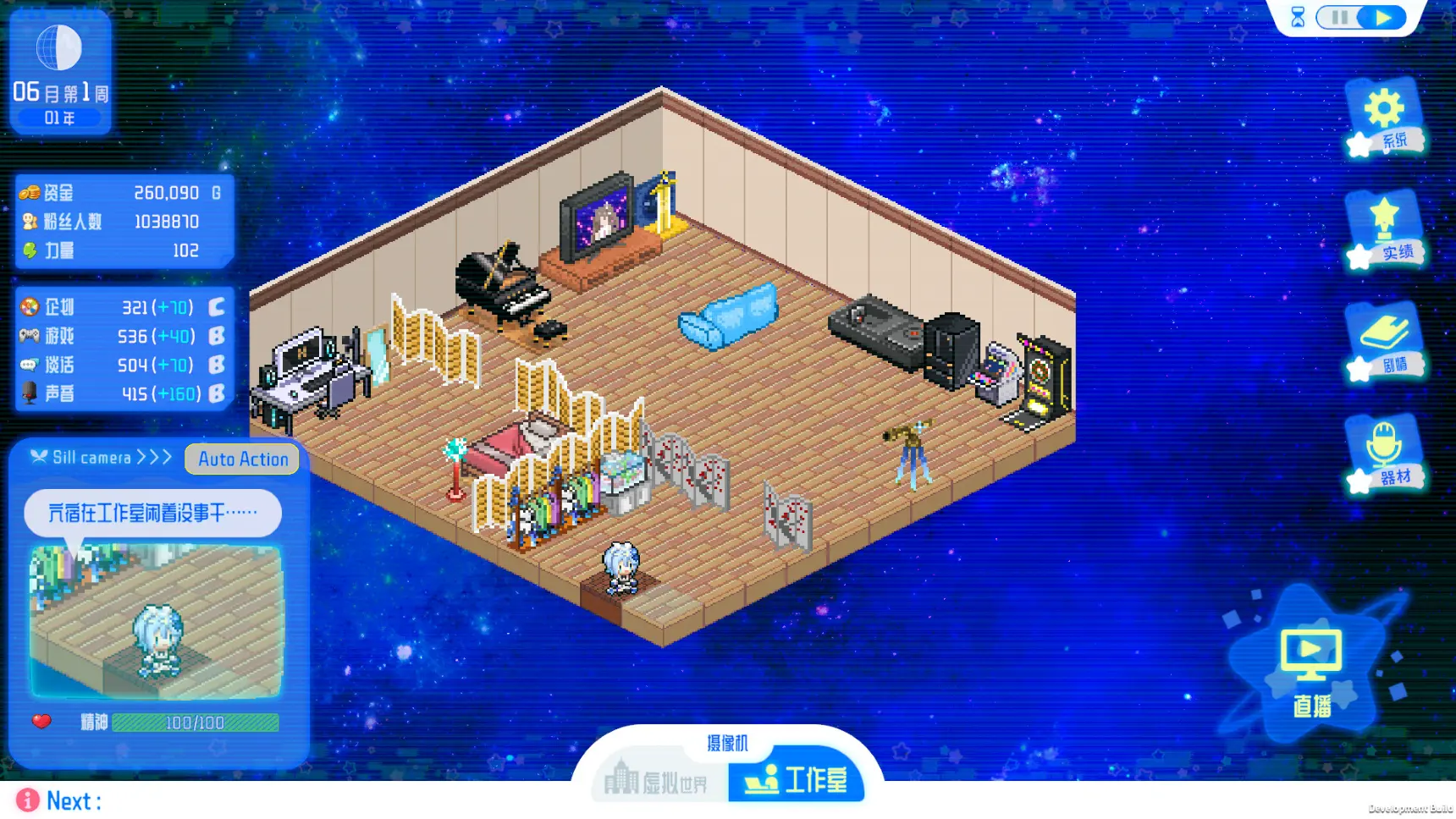 亢宿与无星世界的复兴记 v1.0.0 官方版 截图