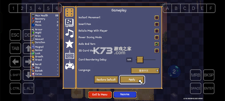吸血鬼爬行者 v1.0 手机移植版 截图