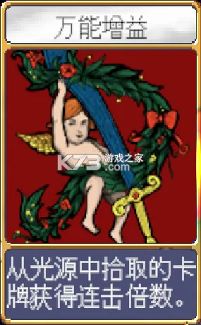 吸血鬼爬行者 v1.0 手机移植版 截图