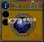 吸血鬼爬行者 v1.0 手机移植版 截图