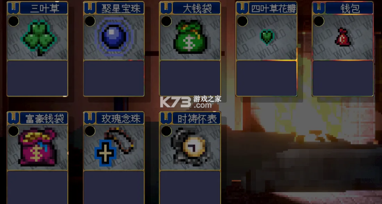 吸血鬼爬行者 v1.0 手机移植版 截图