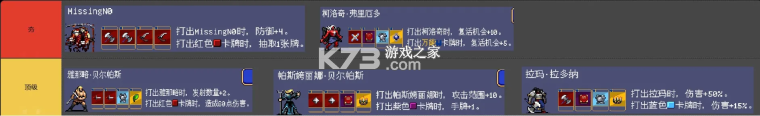 吸血鬼爬行者 v1.0 手机移植版 截图