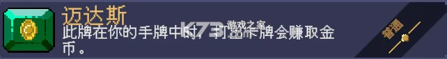 吸血鬼爬行者 v1.0 手机移植版 截图