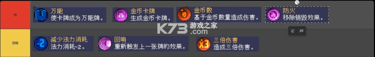 吸血鬼爬行者 v1.0 手机移植版 截图