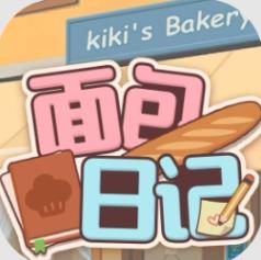 面包日记官方正版下载v1.0
