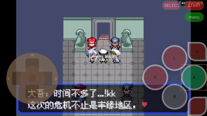 口袋妖怪究极绿宝石5.5 金手指下载 截图