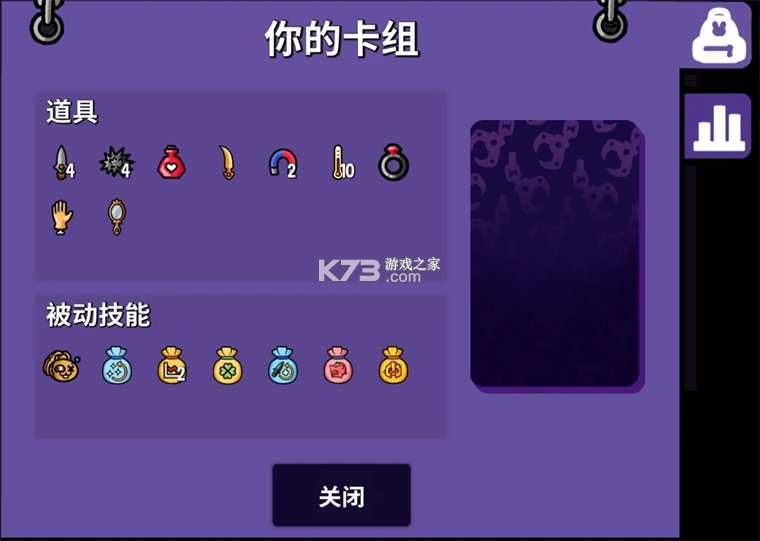 抓抓地牢 v1.0.507 破解版 截图