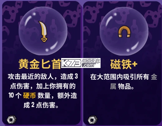 抓抓地牢 v1.0.507 破解版 截图