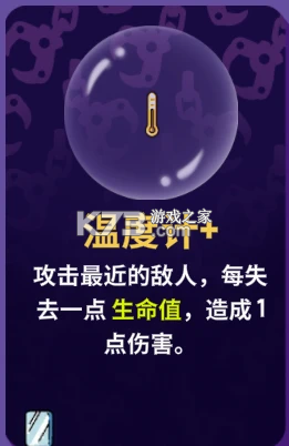 抓抓地牢 v1.0.507 破解版 截图
