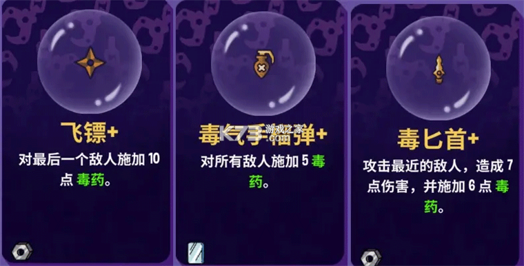 抓抓地牢 v1.0.507 破解版 截图