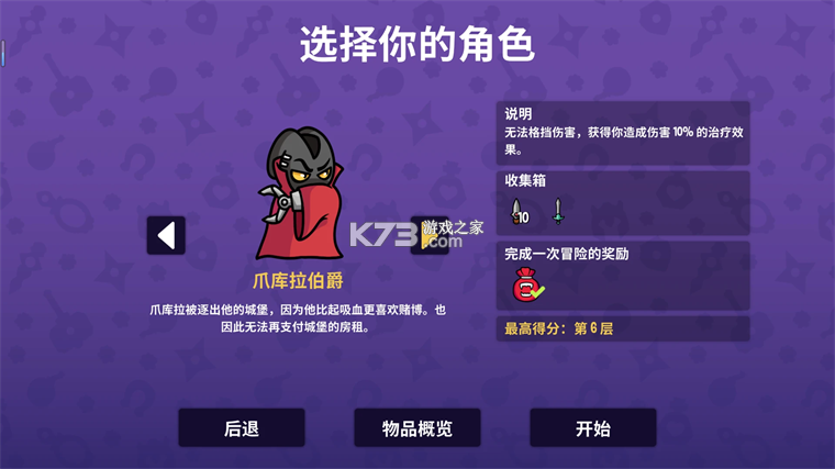 抓抓地牢 v1.0.507 破解版 截图