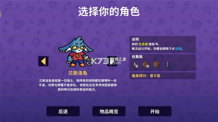 抓抓地牢 v1.0.507 破解版 截图