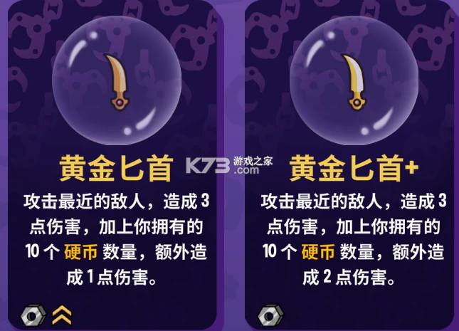 抓抓地牢 v1.0.507 破解版 截图