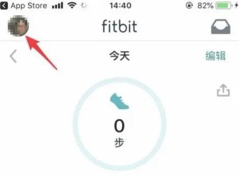 fitbit v4.68.1 智能手表app下载 截图