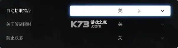 剑星 v1.4.1 豪华版dlc免费下载 截图