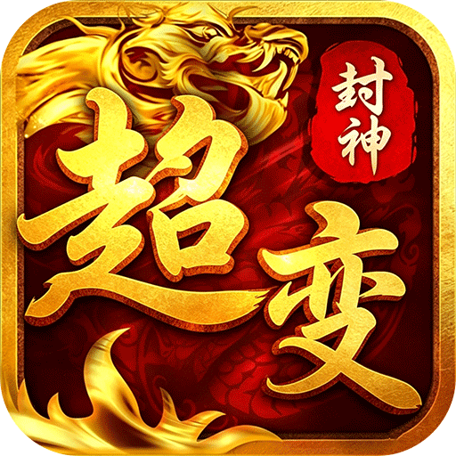 致命狙击封神超变免费版v1.0.2