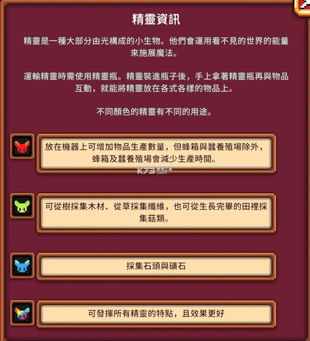 永瀑镇 v8e78cee 手机版下载 永瀑镇 v8e78cee 手机版下载